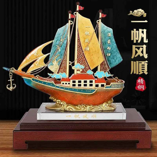 吉庆系列 · 纯铜一帆风顺帆船摆件（礼盒装）