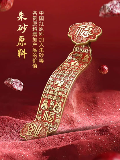 吉庆系列 · 纯铜百福如意摆件（礼盒装）